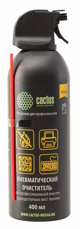 Пневматический очиститель Cactus CSP-Air400AL негорючий для очистки техники 400ml (Black)(400 мл)