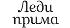 Логотип Леди прима