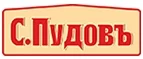 Логотип С.Пудовъ